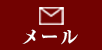 レンタルサロンLMS お問合せ