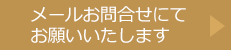 レンタルサロンLMS 電話